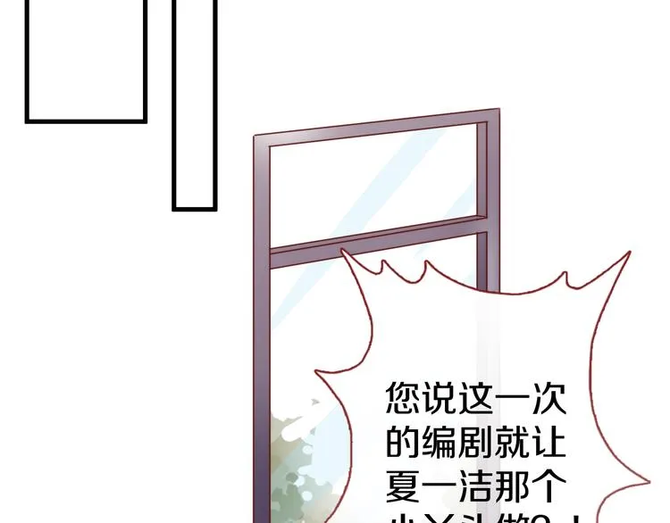 第64话 我的女孩 第57页