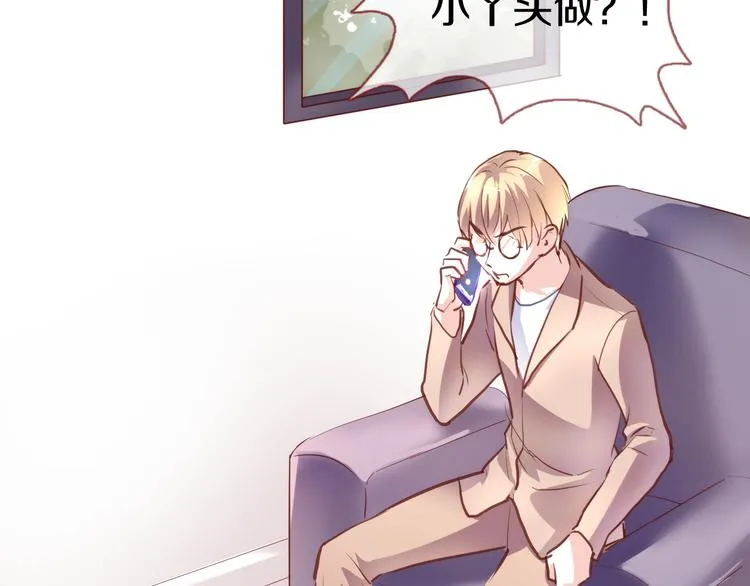 第64话 我的女孩 第58页