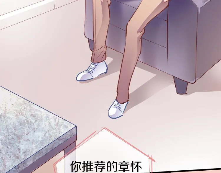 第64话 我的女孩 第59页