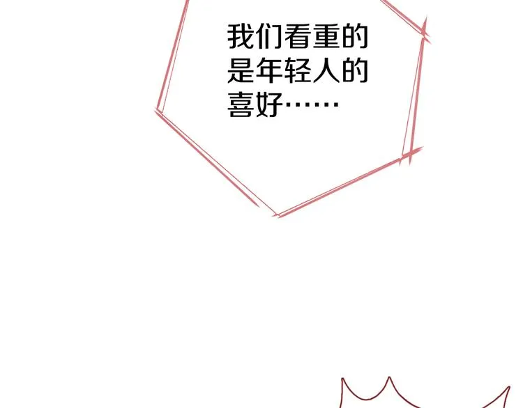 第64话 我的女孩 第61页