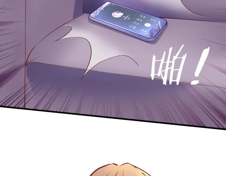 第64话 我的女孩 第66页