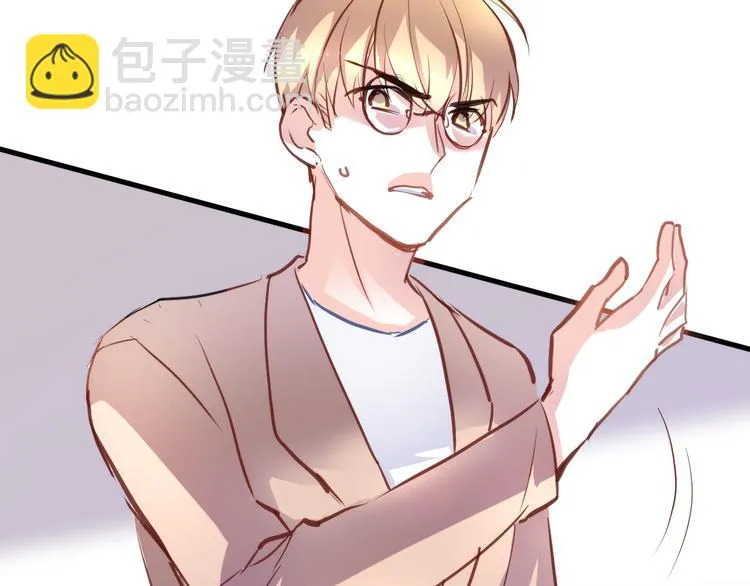 第64话 我的女孩 第67页