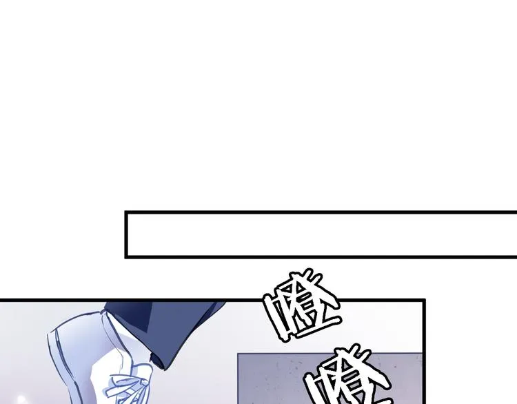 第64话 我的女孩 第70页