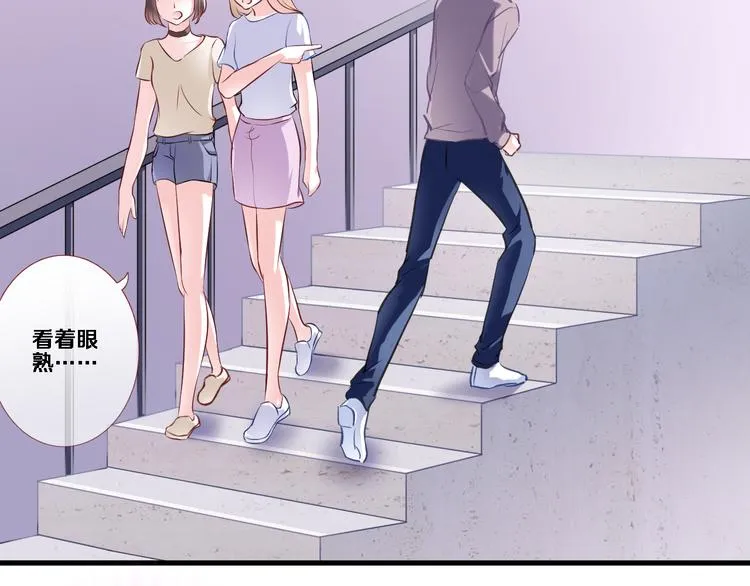 第64话 我的女孩 第72页