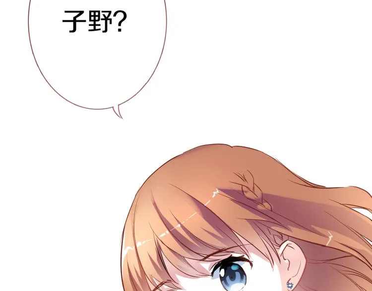 第64话 我的女孩 第80页