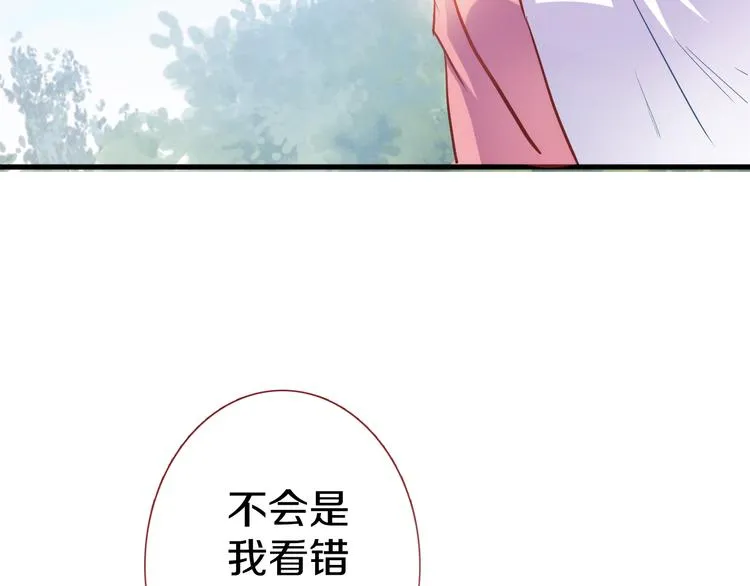第64话 我的女孩 第82页