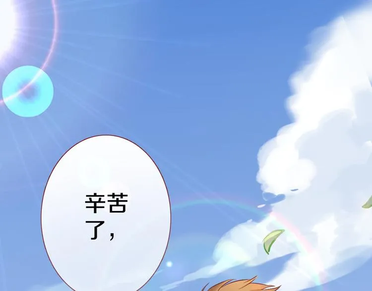 第65话 粘人的大狗狗 第1页