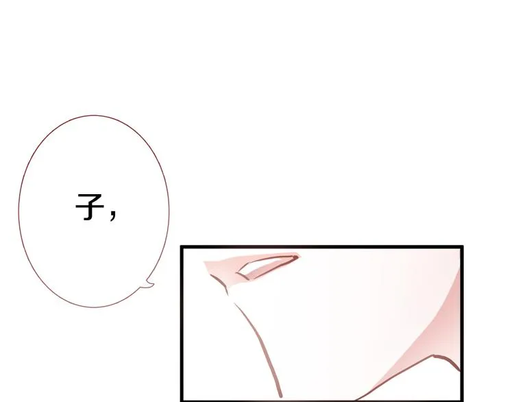 第65话 粘人的大狗狗 第7页
