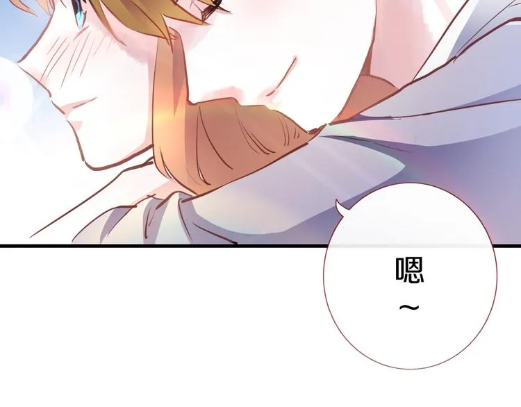 第65话 粘人的大狗狗 第10页
