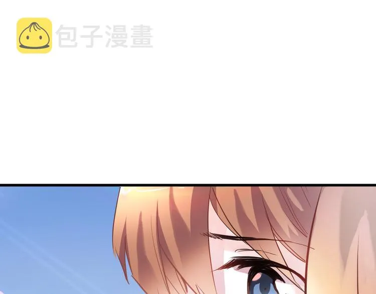 第65话 粘人的大狗狗 第11页