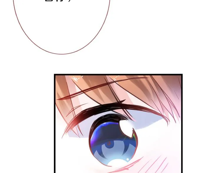 第65话 粘人的大狗狗 第18页