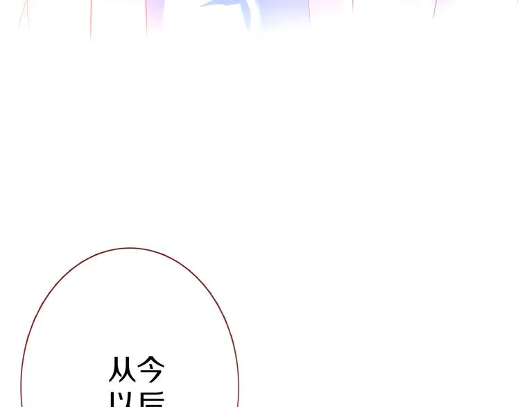 第65话 粘人的大狗狗 第33页