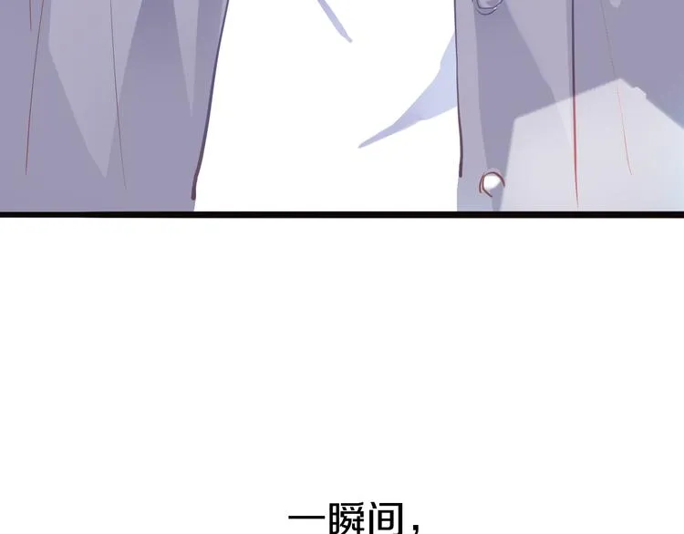 第65话 粘人的大狗狗 第46页