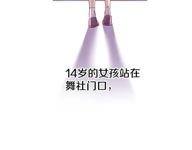 第65话 粘人的大狗狗 第53页