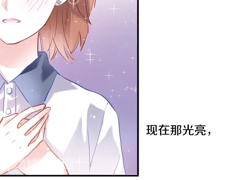 第65话 粘人的大狗狗 第59页