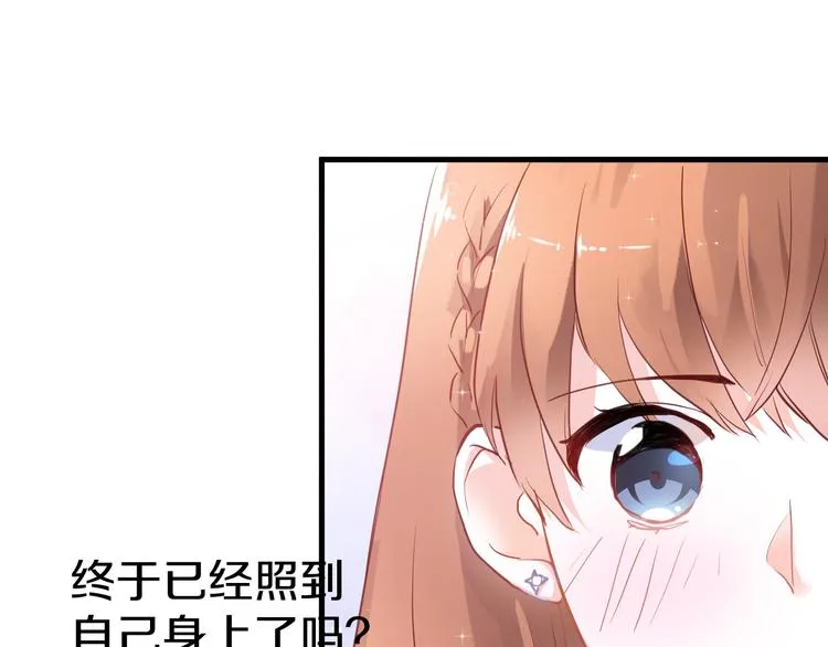第65话 粘人的大狗狗 第60页