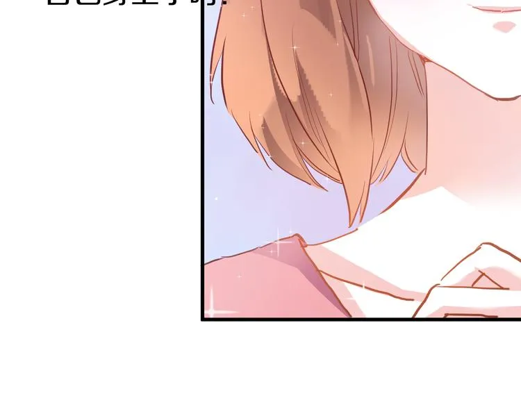 第65话 粘人的大狗狗 第61页