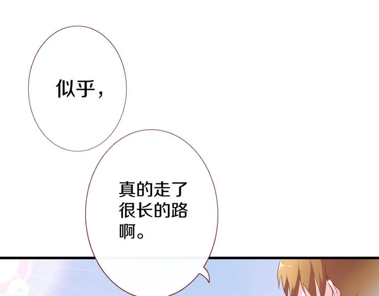 第65话 粘人的大狗狗 第62页