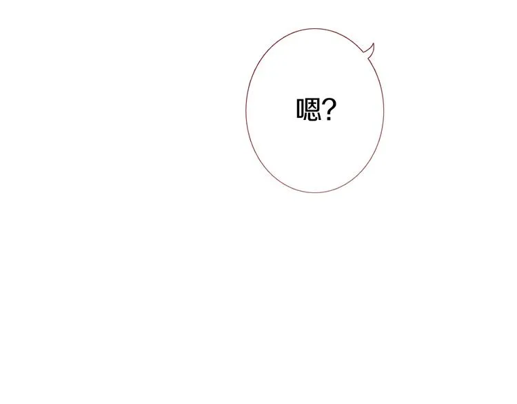 第65话 粘人的大狗狗 第64页