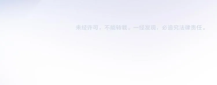 第65话 粘人的大狗狗 第81页