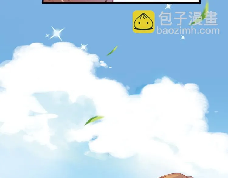 第66话 她要飞走了 第43页