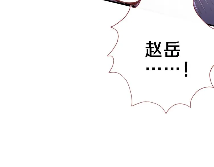 第66话 她要飞走了 第59页