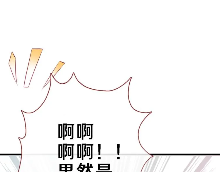 第66话 她要飞走了 第60页