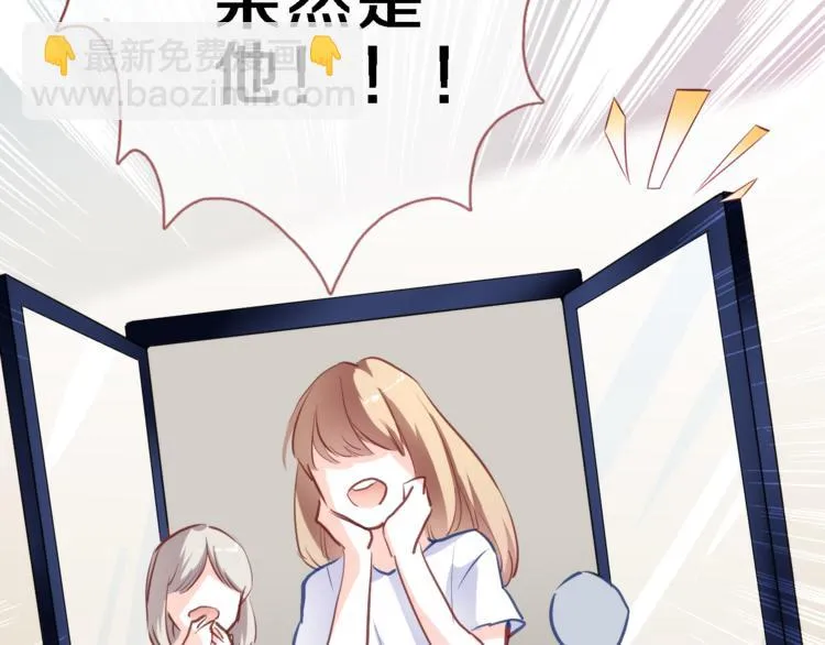 第66话 她要飞走了 第61页