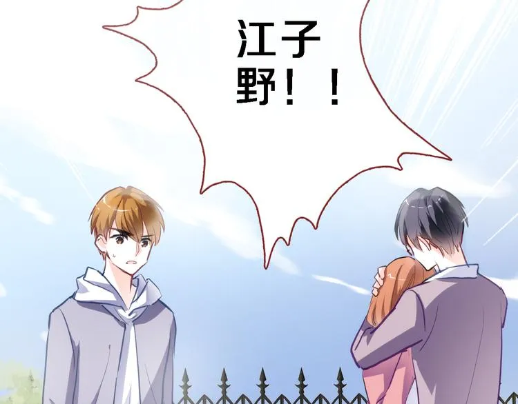 第66话 她要飞走了 第63页
