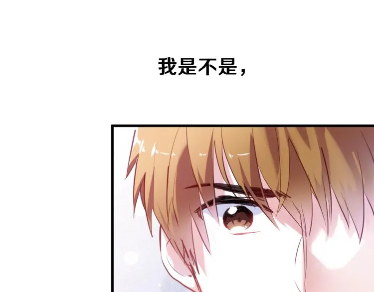第67话 不够成熟 第12页