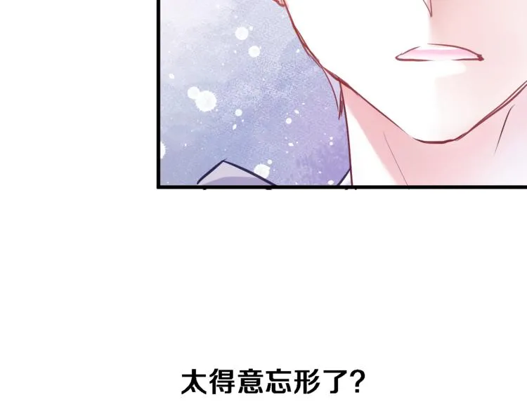 第67话 不够成熟 第13页