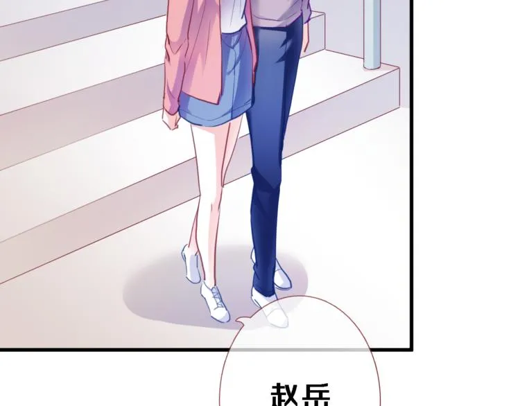 第67话 不够成熟 第34页