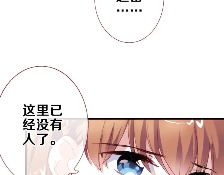 第67话 不够成熟 第35页
