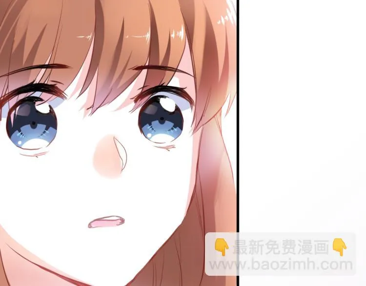 第67话 不够成熟 第46页