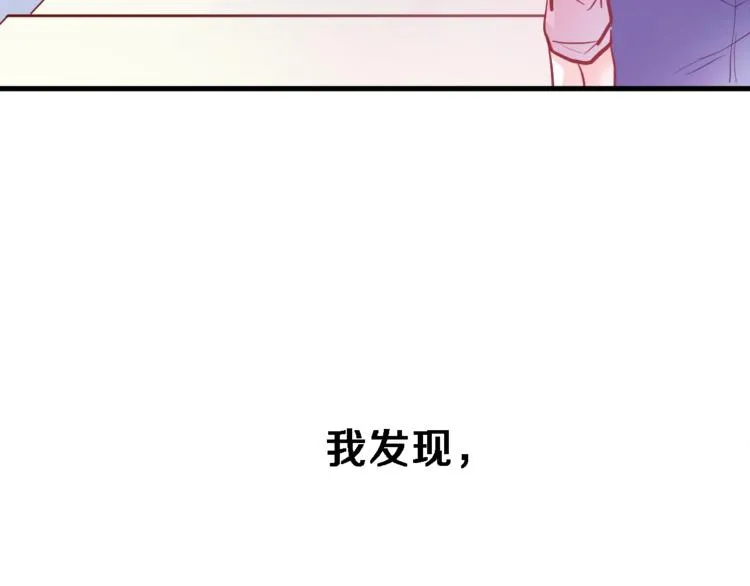 第67话 不够成熟 第49页