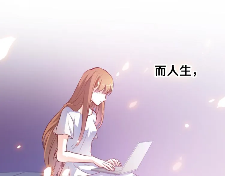 第67话 不够成熟 第58页