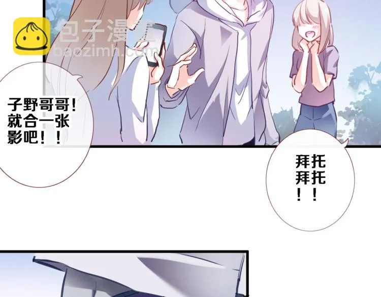 第67话 不够成熟 第62页