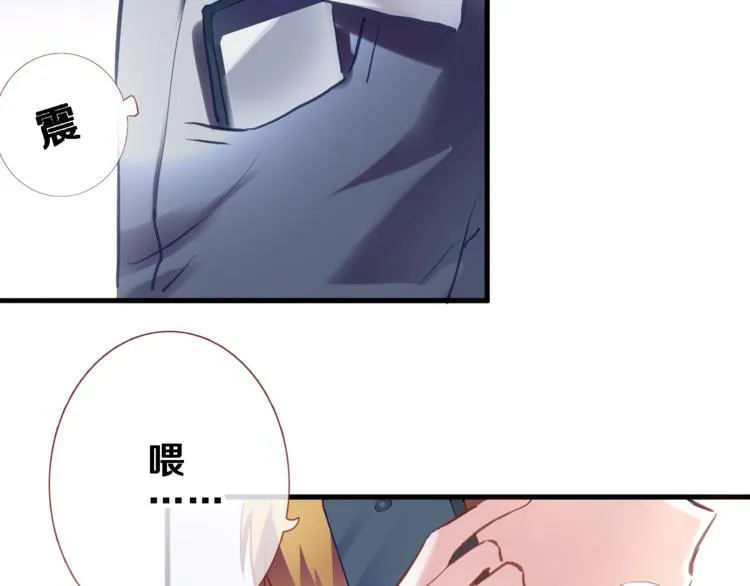 第67话 不够成熟 第63页