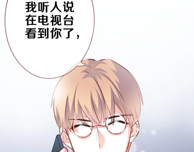 第67话 不够成熟 第65页