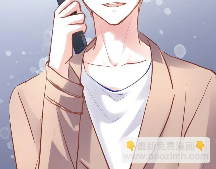 第67话 不够成熟 第66页