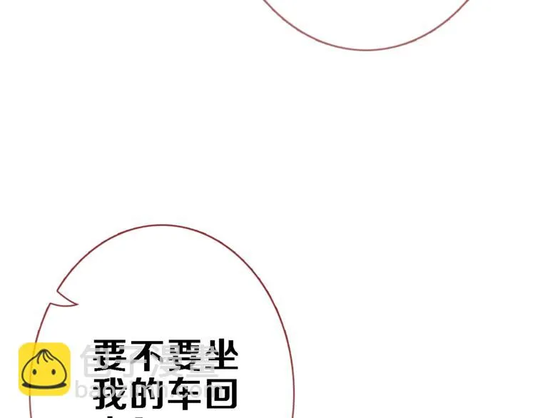 第67话 不够成熟 第68页