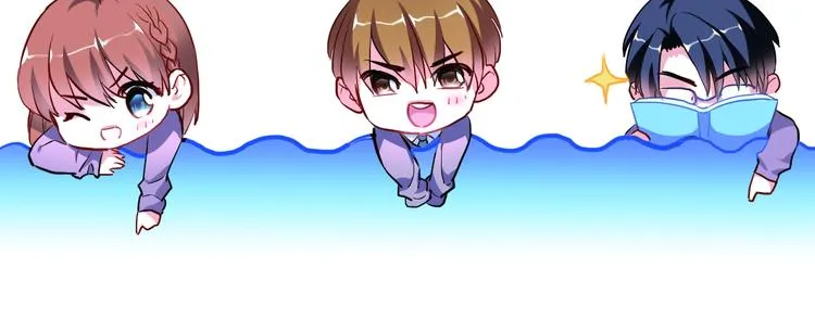 第67话 不够成熟 第72页
