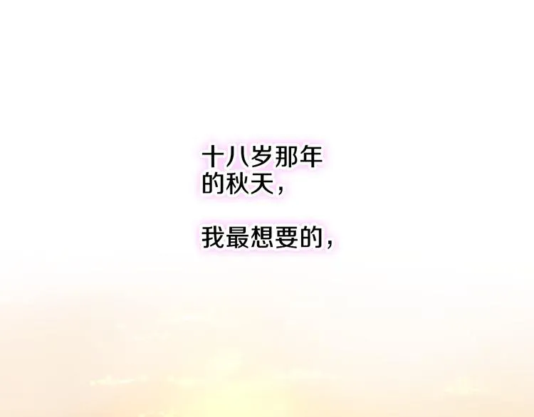 第68话 相忘于江湖 第1页