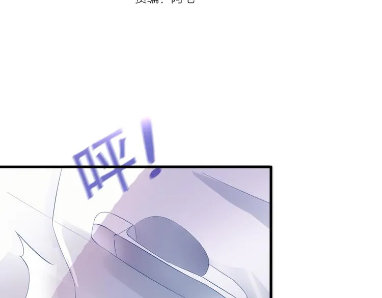 第68话 相忘于江湖 第6页