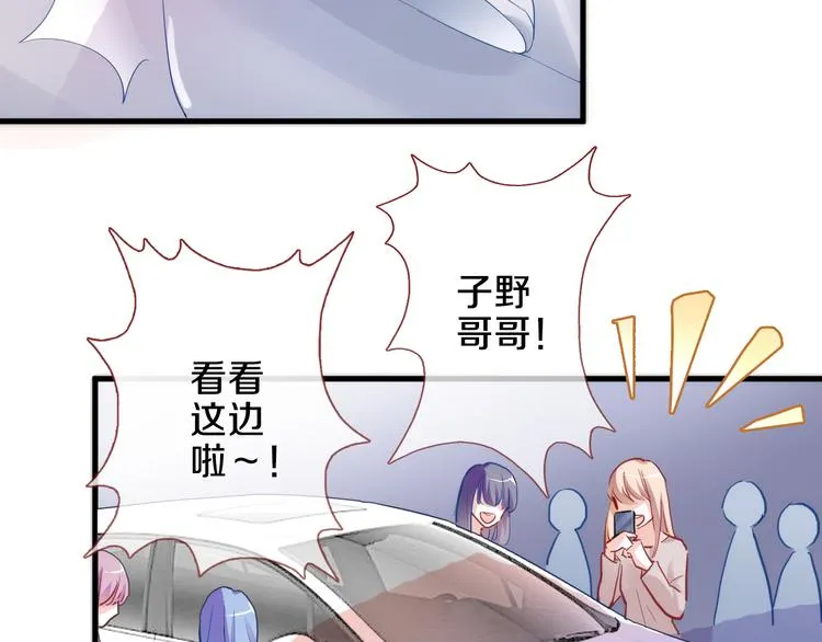第68话 相忘于江湖 第7页
