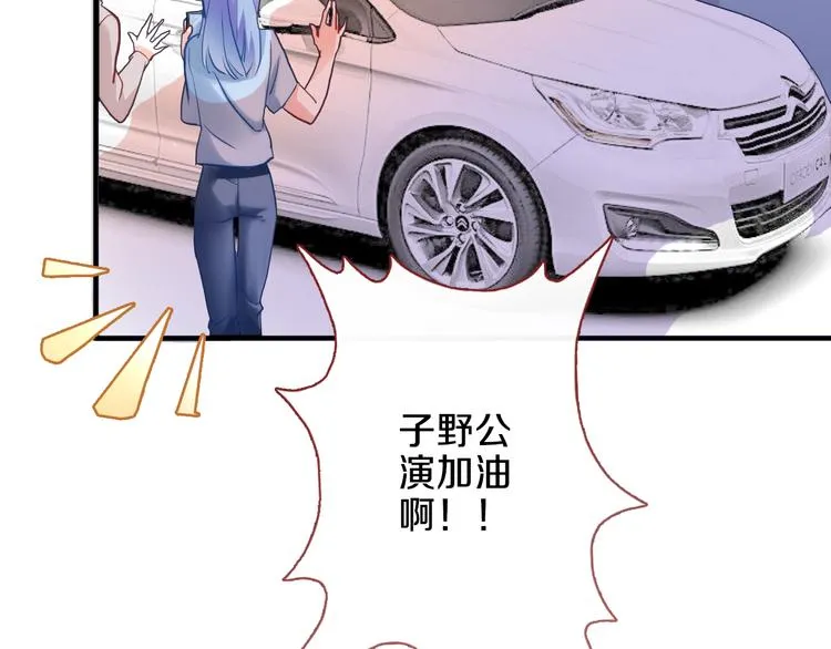 第68话 相忘于江湖 第8页