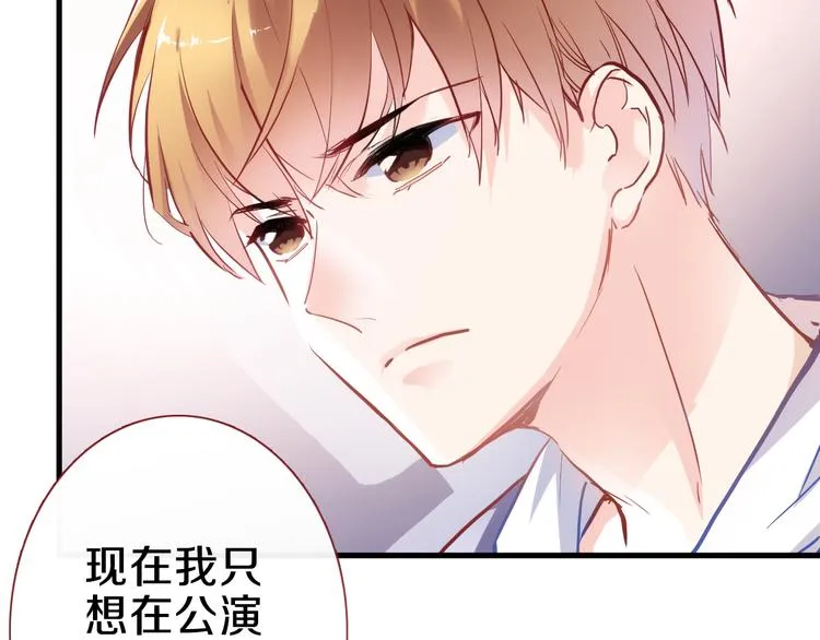 第68话 相忘于江湖 第18页