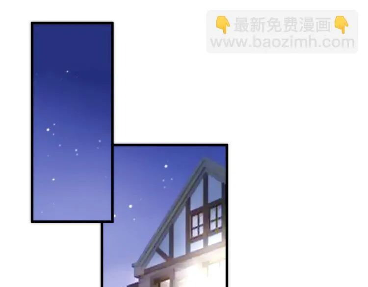 第68话 相忘于江湖 第26页