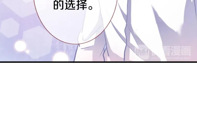 第68话 相忘于江湖 第51页