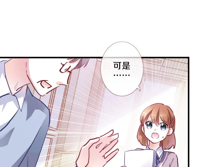 第68话 相忘于江湖 第62页